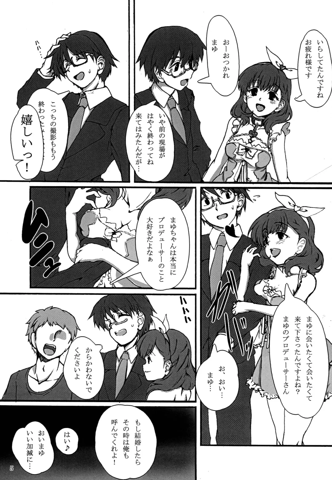 Scarlet Lips Fhentai - Page 4