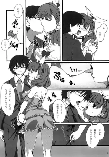 Scarlet Lips Fhentai - Page 7