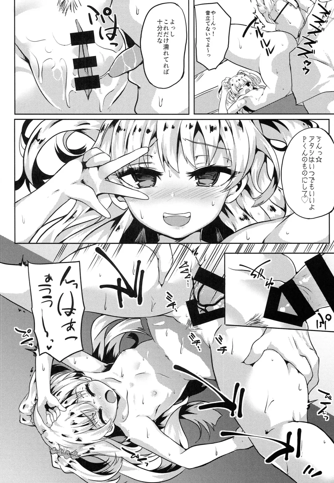 [Kasuga Mayu] Kanzen Chouwa -Perfect Harmony- Fhentai - Page 15