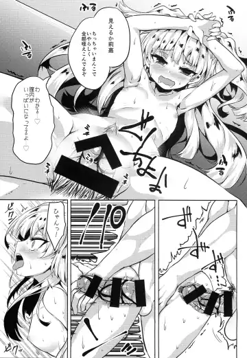 [Kasuga Mayu] Kanzen Chouwa -Perfect Harmony- Fhentai - Page 16