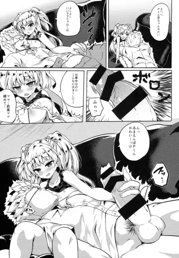 [Kasuga Mayu] Kanzen Chouwa -Perfect Harmony- Fhentai - Page 6