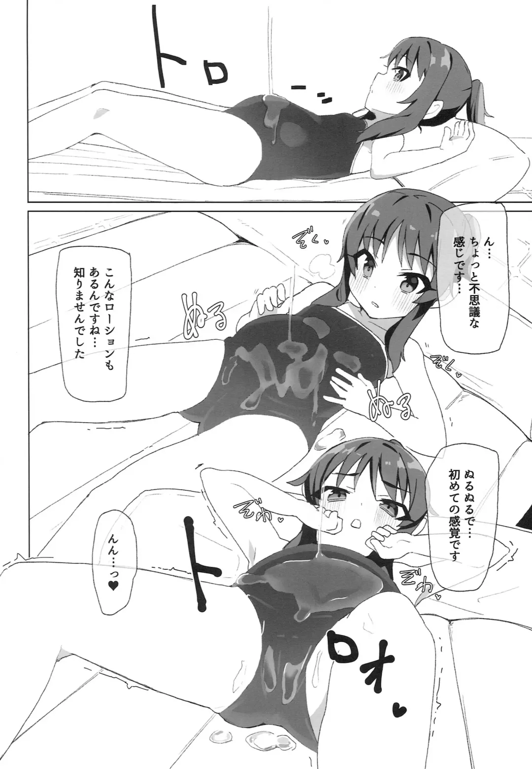 [Maze] Tricolore Lolinity Fhentai - Page 13