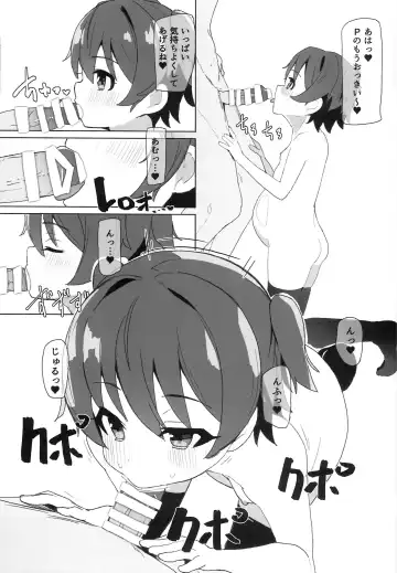 [Maze] Tricolore Lolinity Fhentai - Page 6