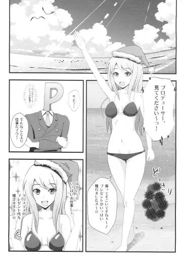 [Permille] Nagisa no Santa Claus Fhentai.net - Page 4