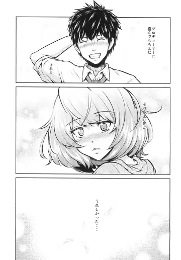 [Ataru] Kaede-san to ○○ Shitainya!! Fhentai - Page 18