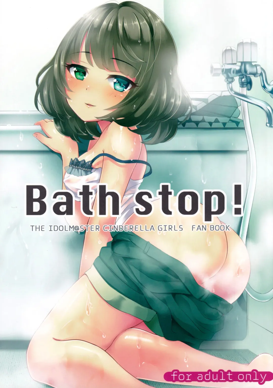 [Hatomugi] Bath stop! Fhentai.net - Page 1