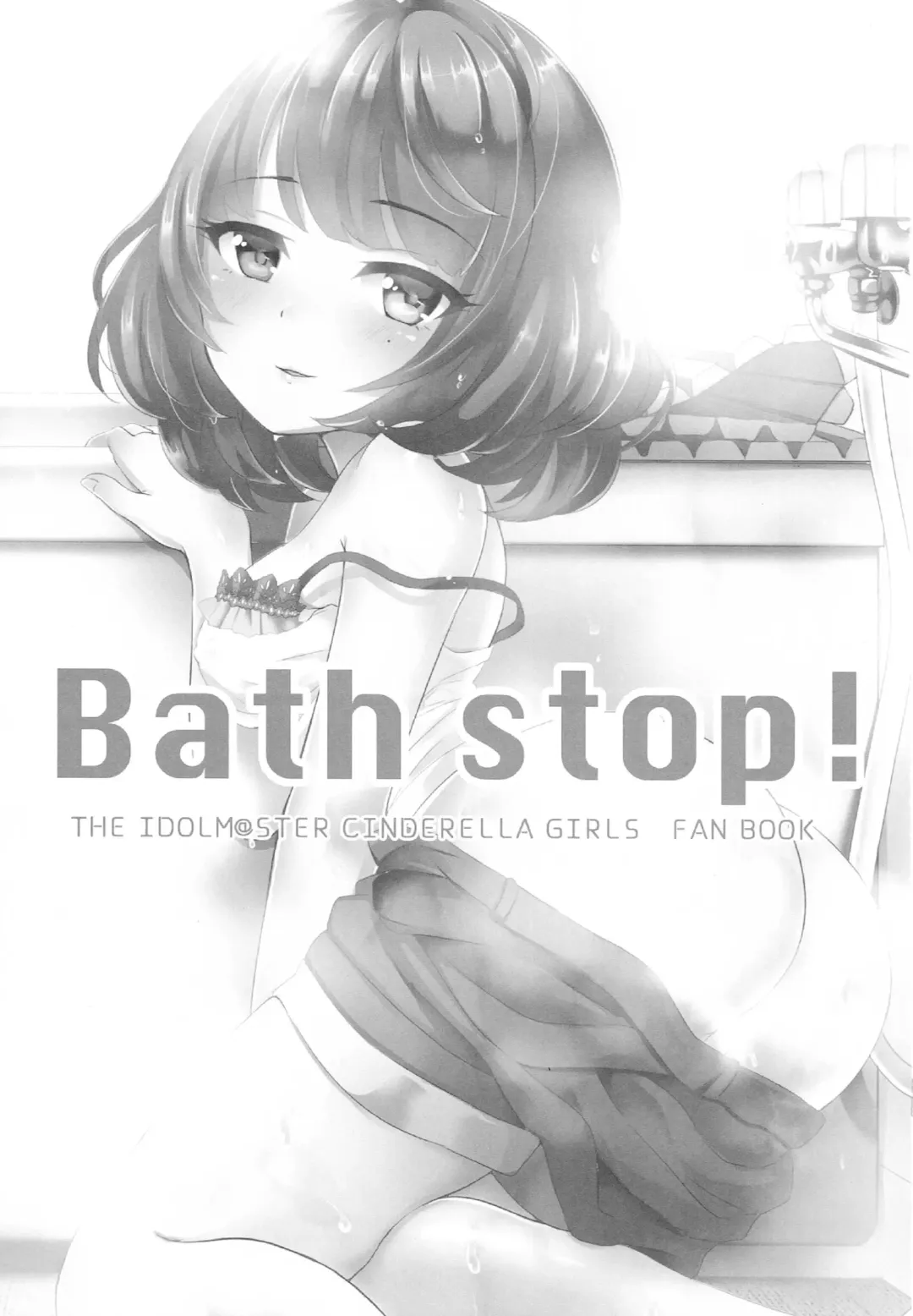 [Hatomugi] Bath stop! Fhentai.net - Page 2