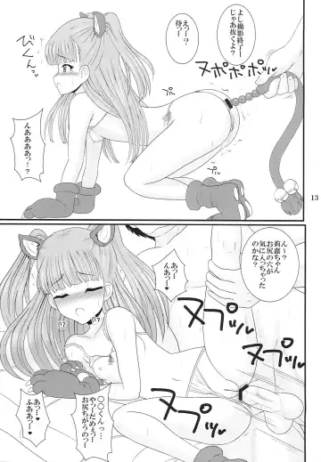 [Asahimaru] Idol prpr! Fhentai.net - Page 12