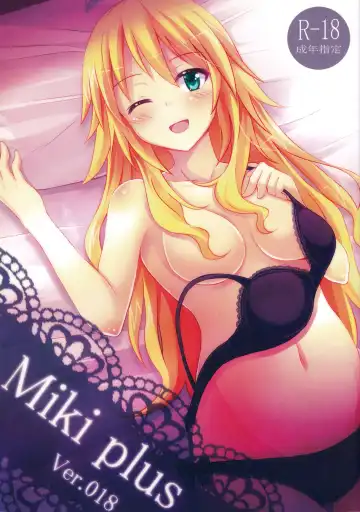 Read [Panta - Usagi] Miki Plus Ver. 018 - Fhentai