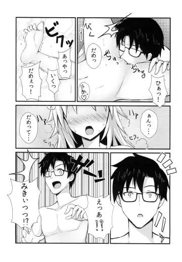 [Panta - Usagi] Miki Plus Ver. 018 Fhentai - Page 11