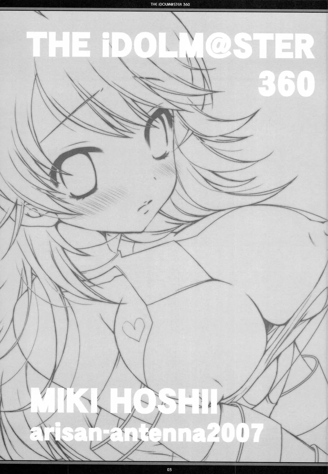 [Koari] Mune Dake ja, Nai to Omou yo? Fhentai - Page 2