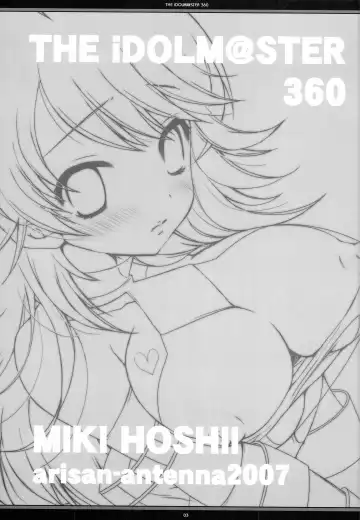 [Koari] Mune Dake ja, Nai to Omou yo? Fhentai - Page 2