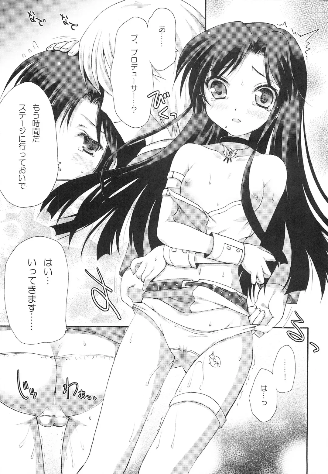 [Komi Zumiko] 1000th ENCORE Fhentai - Page 12