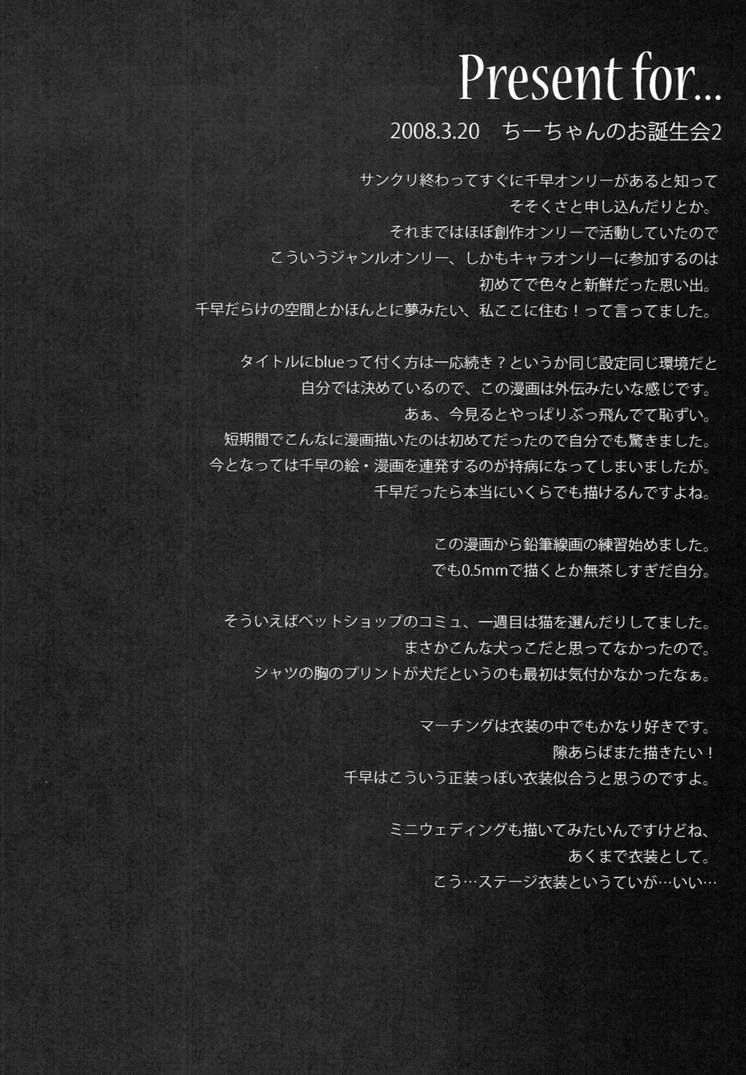 [Komi Zumiko] 1000th ENCORE Fhentai - Page 39