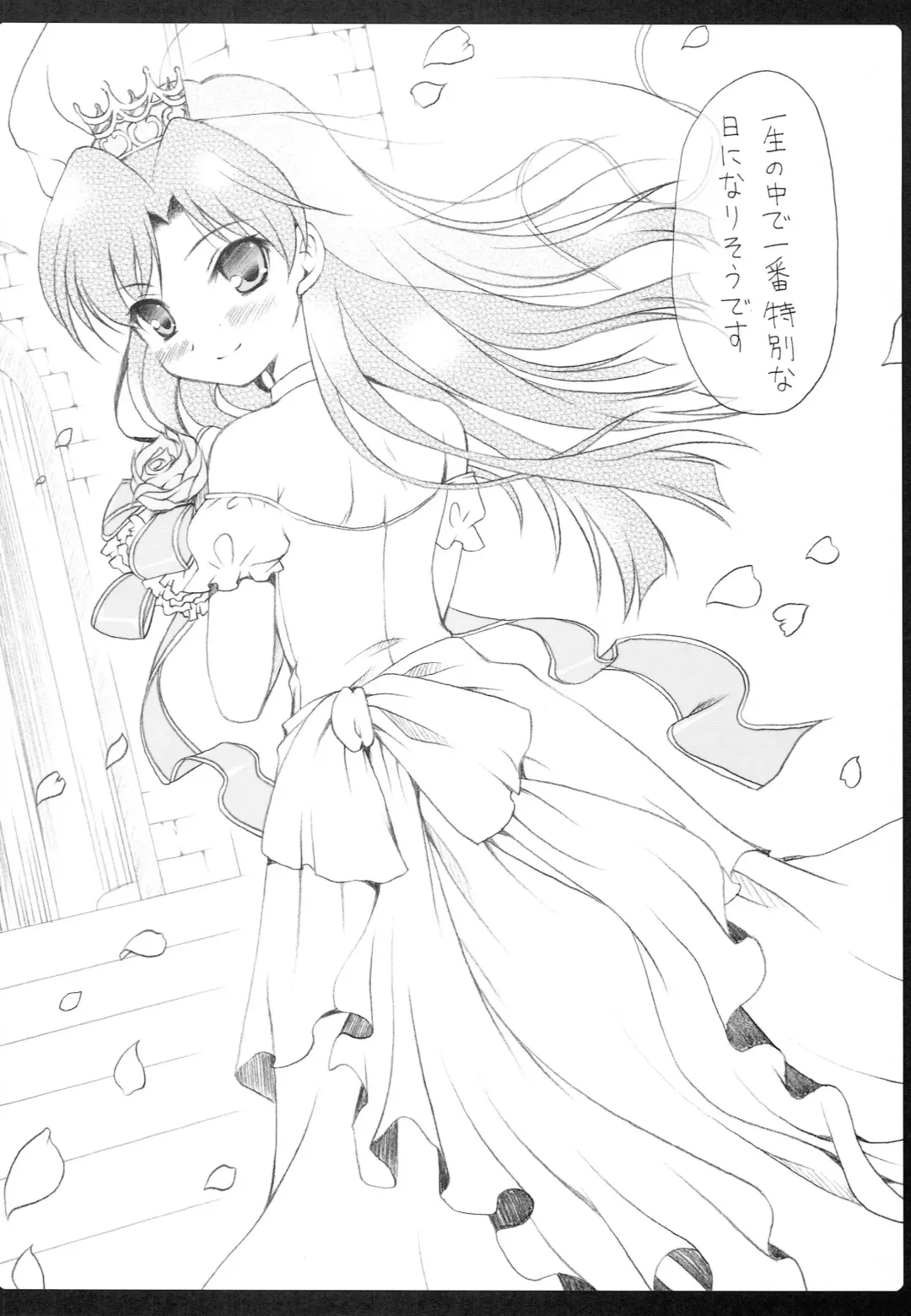 [Komi Zumiko] 1000th ENCORE Fhentai - Page 55