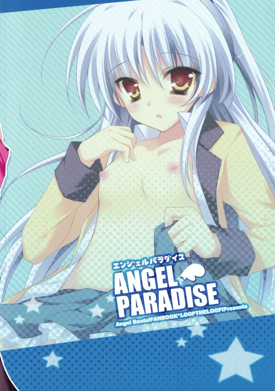 [Herurun] ANGEL PARADISE Fhentai.net - Page 14