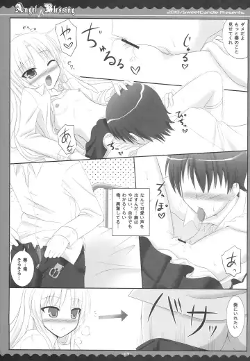 [Sakuraizumi Yuu] Angel Blessing Fhentai - Page 12
