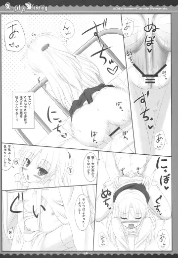 [Sakuraizumi Yuu] Angel Blessing Fhentai - Page 15