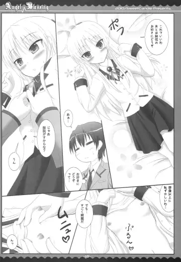 [Sakuraizumi Yuu] Angel Blessing Fhentai - Page 9