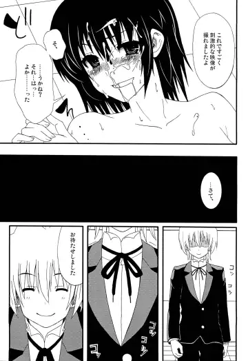 [Kondate] Kimi wa Mizugi ni Naranai no kai? Fhentai.net - Page 20