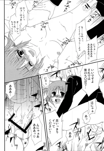 [Kondate] Kimi wa Mizugi ni Naranai no kai? Fhentai.net - Page 25