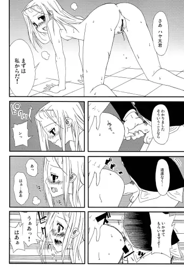 [Kondate] Kimi wa Mizugi ni Naranai no kai? Fhentai.net - Page 5