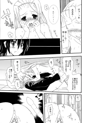 [Kondate] Kimi wa Mizugi ni Naranai no kai? Fhentai.net - Page 8