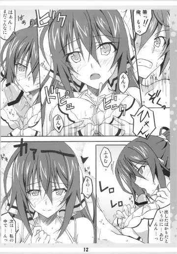 [Kai] Ichika no Ecchi!? Fhentai.net - Page 11