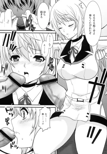 [Hatoya Mameshichi] Orange-iro no Shippuu Fhentai.net - Page 4