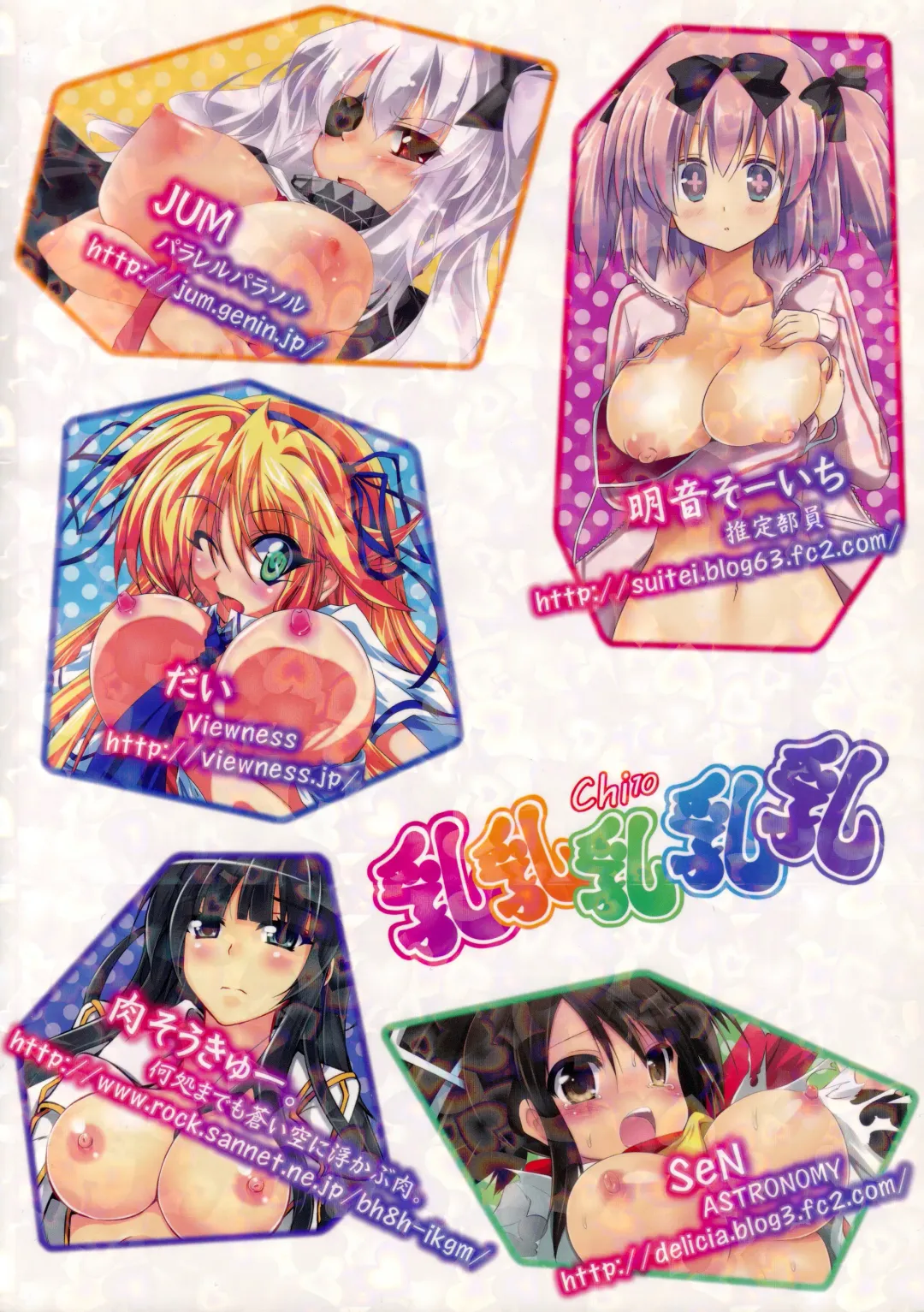 Chichi Chichi Chichi Chichi Chichi Fhentai - Page 22