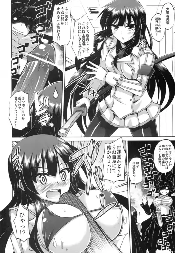 Chichi Chichi Chichi Chichi Chichi Fhentai - Page 13