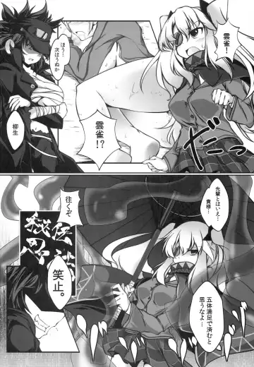 Chichi Chichi Chichi Chichi Chichi Fhentai - Page 5