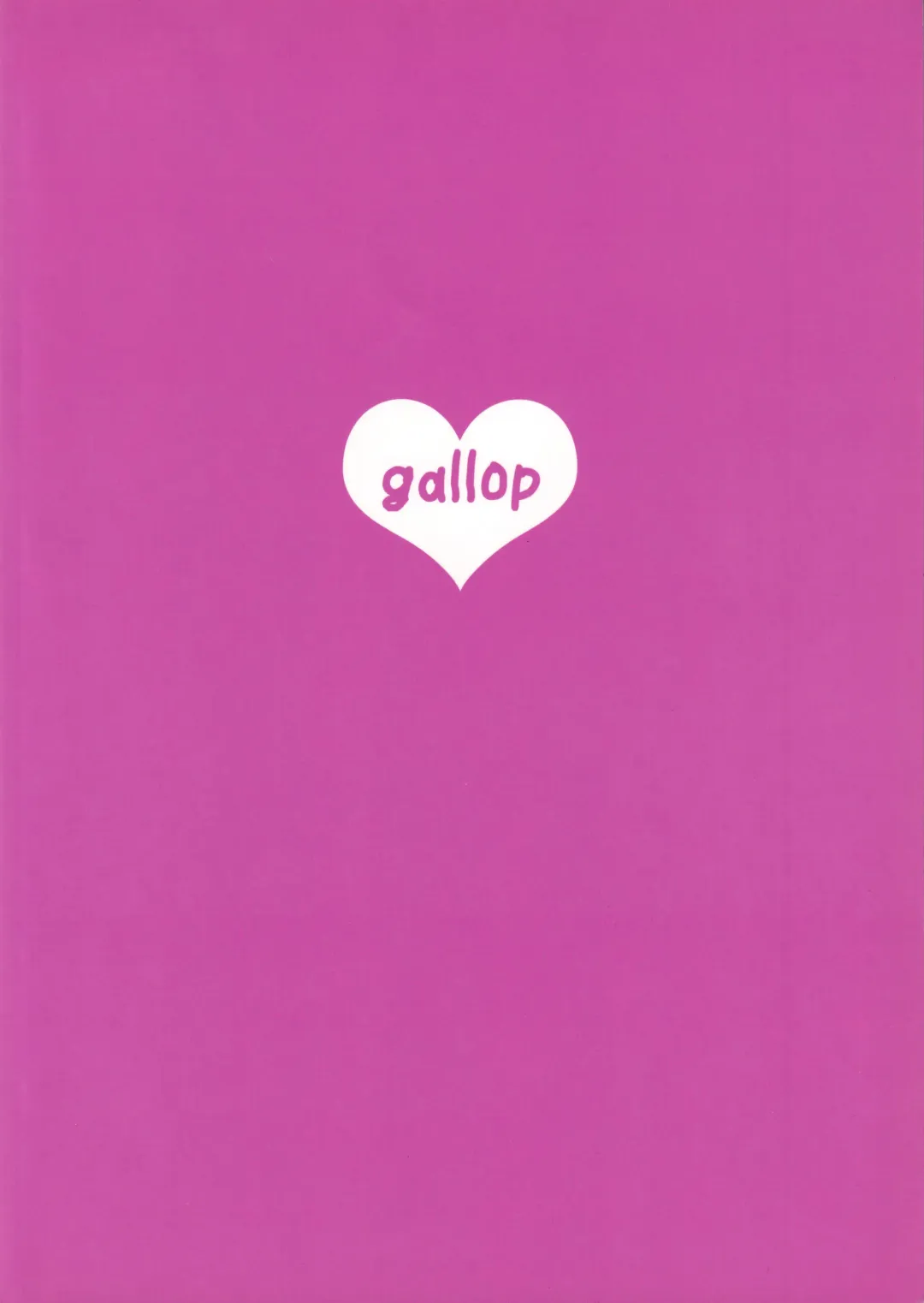 [Shigehira] Sekkyokuteki Kuchikukan ~Ikazuchi & Inazuma Hen~ Fhentai - Page 20