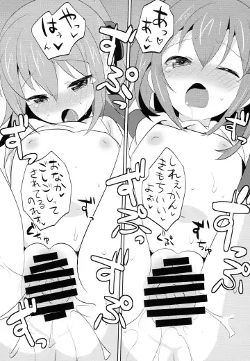 [Shigehira] Sekkyokuteki Kuchikukan ~Ikazuchi & Inazuma Hen~ Fhentai - Page 16