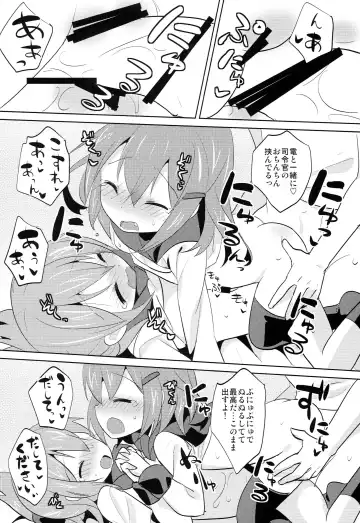 [Shigehira] Sekkyokuteki Kuchikukan ~Ikazuchi & Inazuma Hen~ Fhentai - Page 17