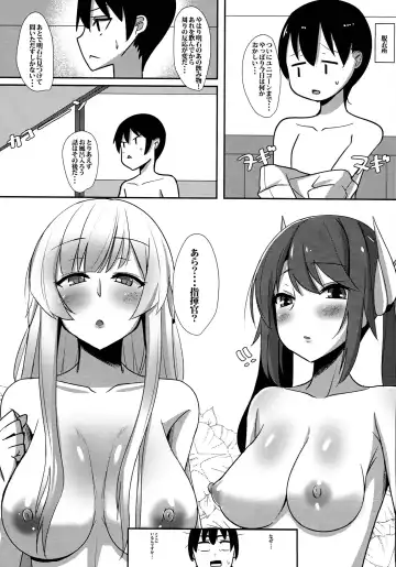 [Sella] Shota Shikikan Funtouki Fhentai - Page 18