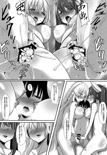 [Sella] Shota Shikikan Funtouki Fhentai - Page 21