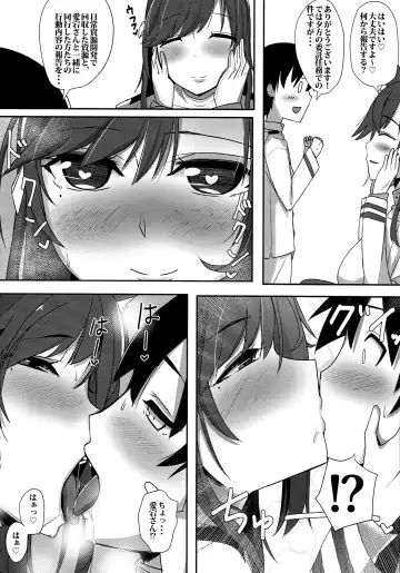 [Sella] Shota Shikikan Funtouki Fhentai - Page 4