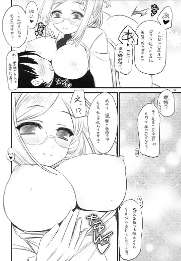 [Inoue Tommy] Hokenshitsu no Renshuu Junyoukan Katori-sensei Kai Fhentai.net - Page 11