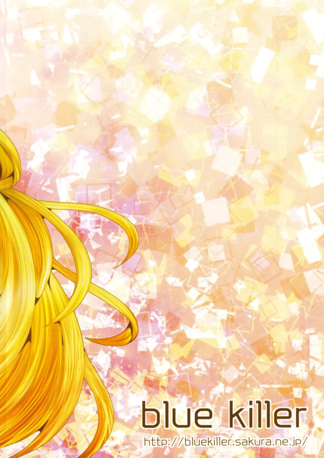 [Doku Denpa] Jikuu no Inshi o Destroy! - I would like to save her. Fhentai - Page 34