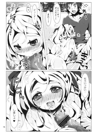 [Doku Denpa] Jikuu no Inshi o Destroy! - I would like to save her. Fhentai - Page 15