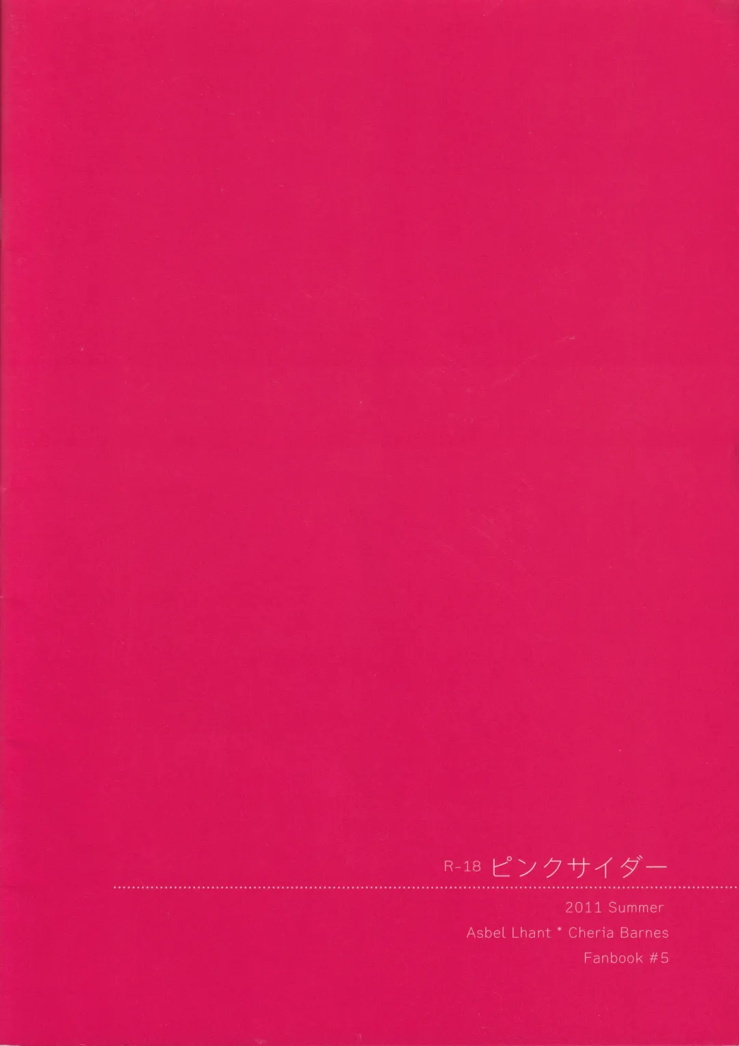 Pink Cider Fhentai - Page 26