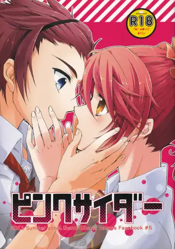 Read Pink Cider - Fhentai