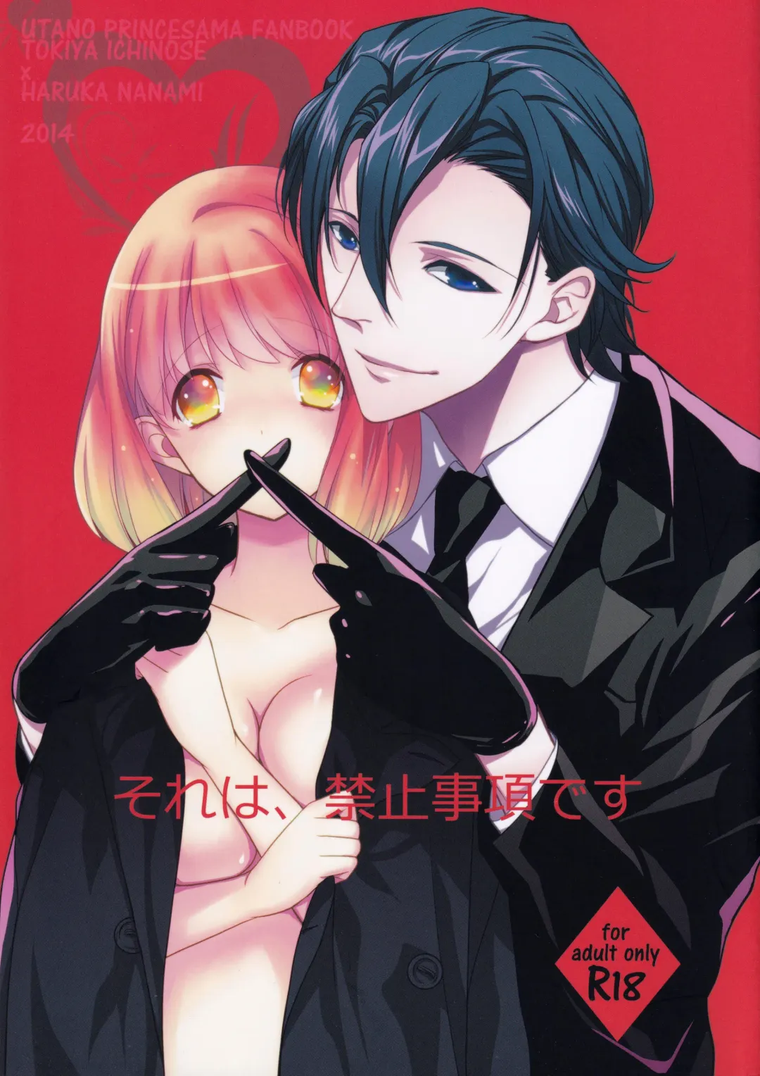 [Nekonattou] Sorewa, Kinshi Jikou desu Fhentai - Page 1