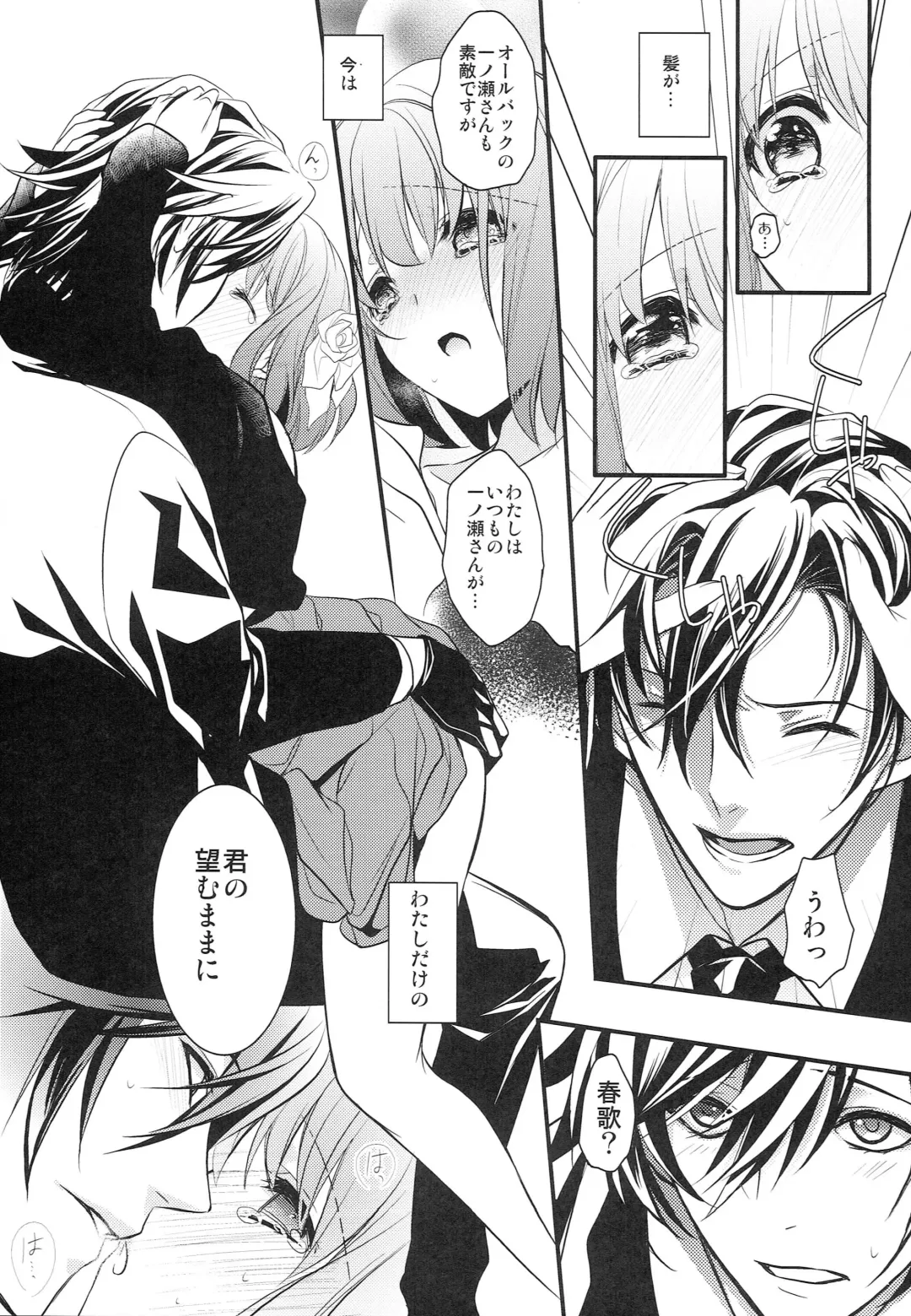 [Nekonattou] Sorewa, Kinshi Jikou desu Fhentai - Page 10