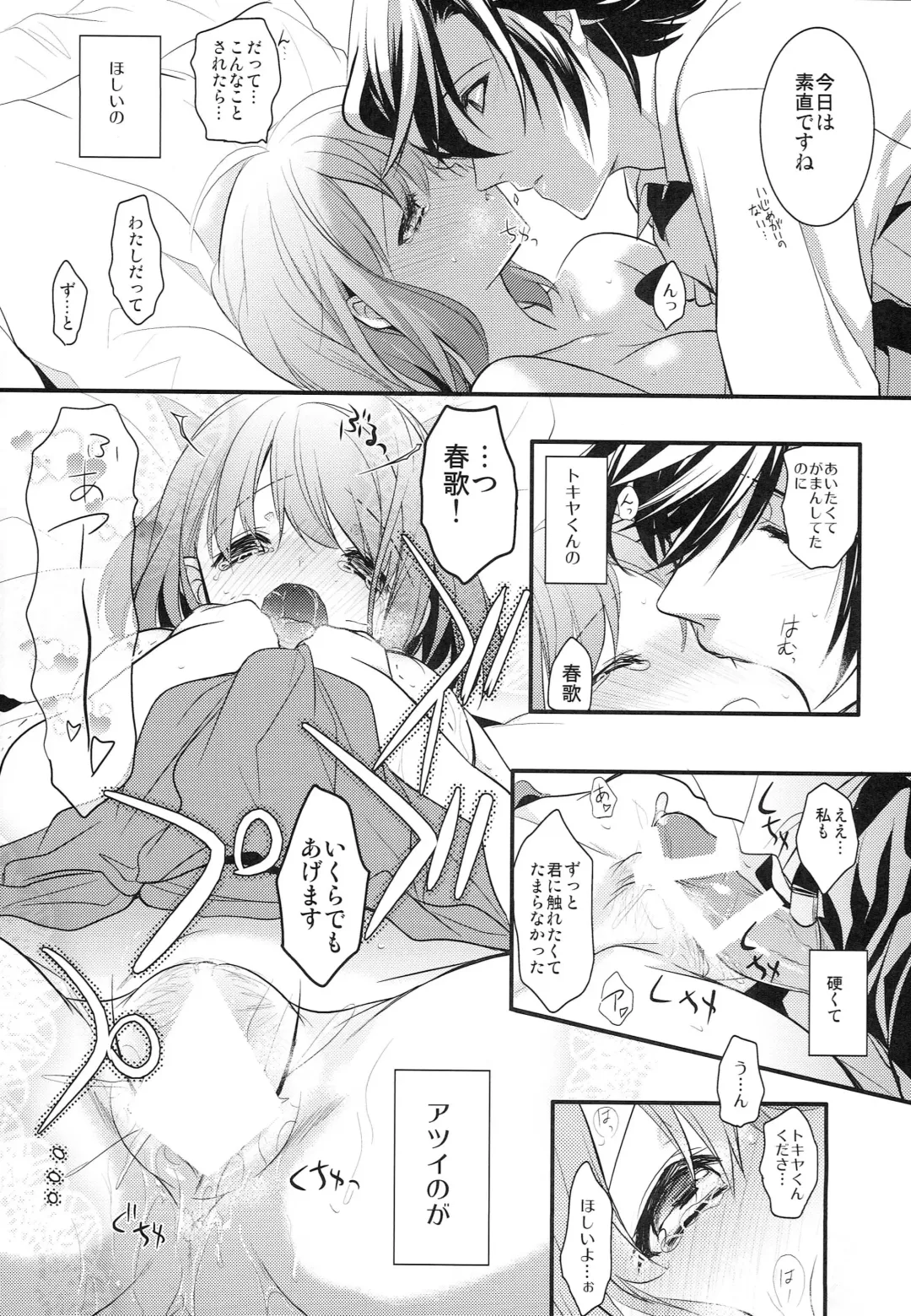 [Nekonattou] Sorewa, Kinshi Jikou desu Fhentai - Page 12