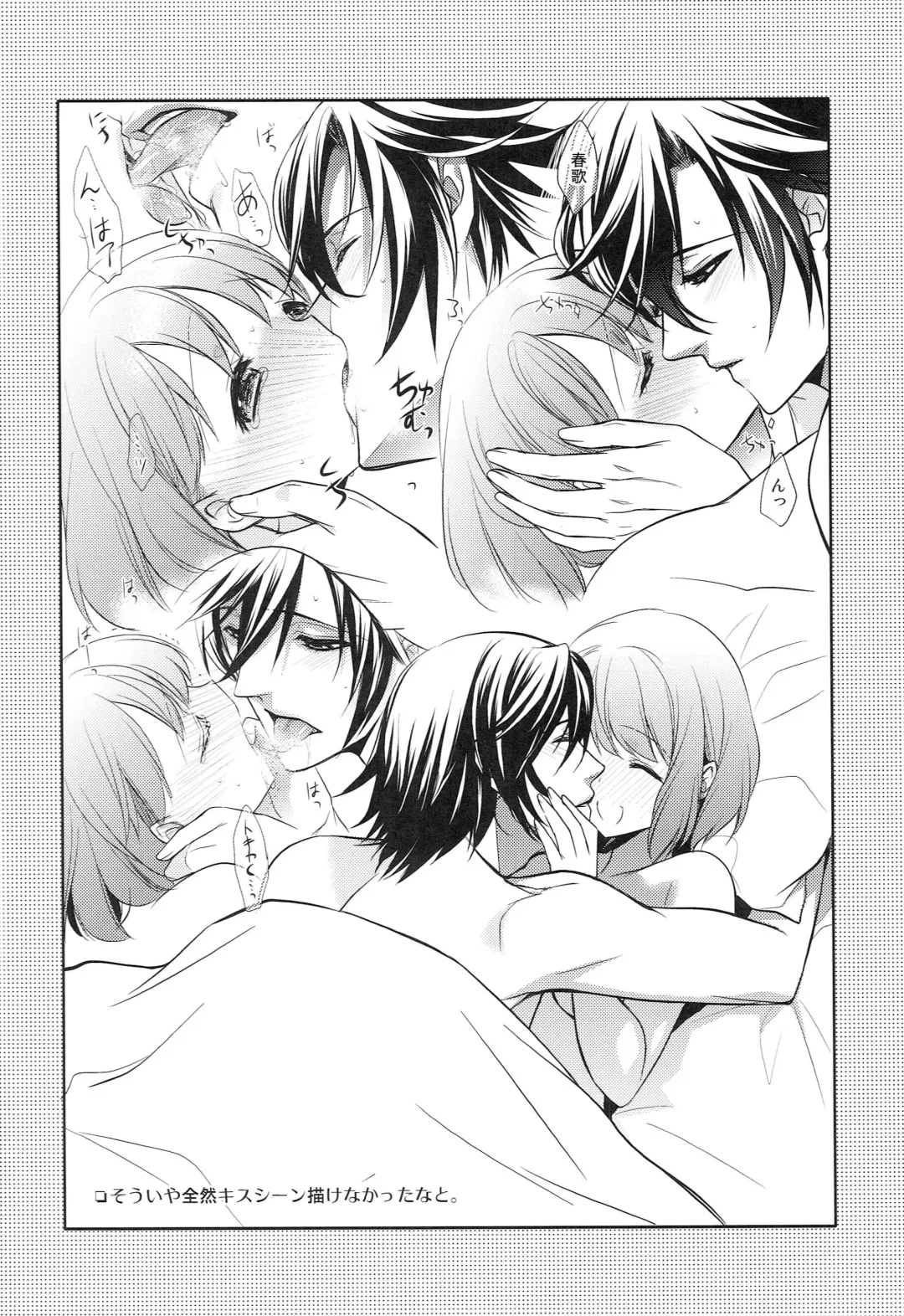 [Nekonattou] Sorewa, Kinshi Jikou desu Fhentai - Page 27