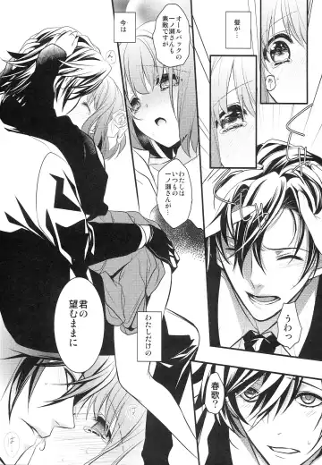 [Nekonattou] Sorewa, Kinshi Jikou desu Fhentai - Page 10