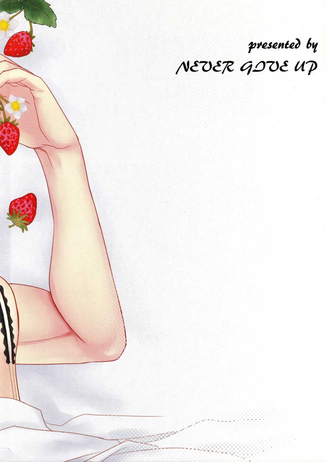 [Nekonattou] Pillow Talk Fhentai - Page 18