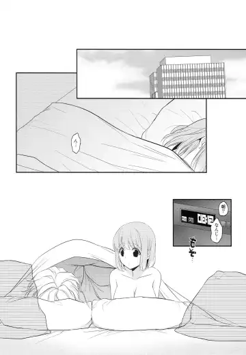 [Nekonattou] Pillow Talk Fhentai.net - Page 7